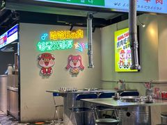 -哈哈碳都·牛肋条无限自助烤肉(宝龙店)