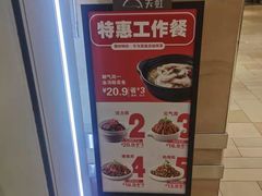 -谷田稻香·砂锅菜(西乡天虹店)