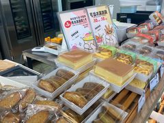 -可颂坊(中心书城店)