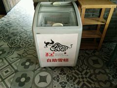 -手选潮汕鲜活牛肉火锅(二七广场店)