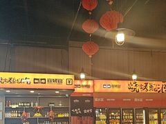 -林二哥宜烤官·宜宾小烧烤