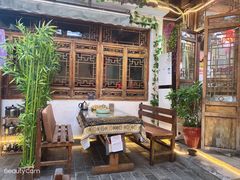 -丽江庭院·云南野生菌·海鲜火锅(鼓楼四合院店)