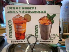 -赞酱川式烤肉(蜀都万达店)