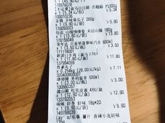 -盒马鲜生(红莲店)