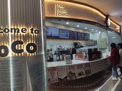 门面-CoCo都可(安河桥华联店)