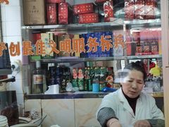 零售区-铁东熏肉大饼铺