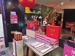 -四川饭店(城乡购物中心店)