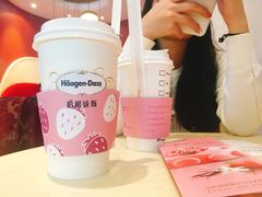 -哈根达斯(深圳海岸城店)