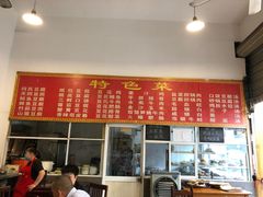 -天回镇何氏豆腐(总店)