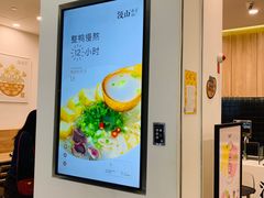 -漫山洋芋(大悦城店)