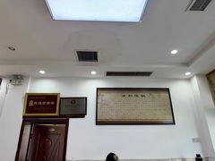 -山海关清和浑锅店