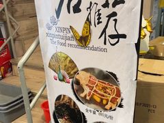 -三头牛·潮汕牛肉生蚝火锅 (夏湾店)