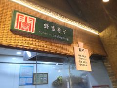 -袁家村关中印象体验店(砂之船奥特莱斯店)