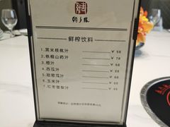 -绸乡宴酒店·融合苏帮宴(吴江店)