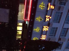iphone_upload_pic-三江源牌冬虫夏草(中山北路店)
