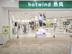 -万达广场(宝山店)