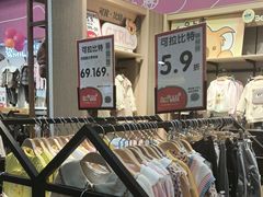 -孩子王(永川万达店)