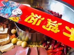 谭血鸭红锅底-谭鸭血老火锅(漳州路店)