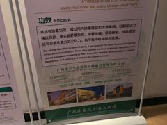 -南美元生态大酒店(海珠店)