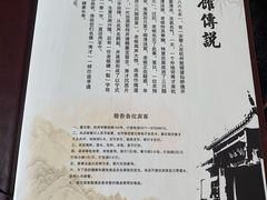 -奎元馆.百年奎元.非遗传承(西湖边的解放路店)