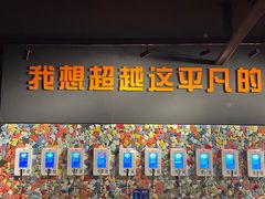 -有量酒馆·精酿加油站