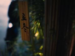 -天水蔬食料理(树德之光店)