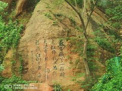 -幕燕滨江·燕子矶公园