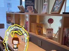 -谷小推·按摩·茶饮·社交(茂业店)