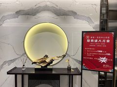 -碧澄保健(东风西路店)