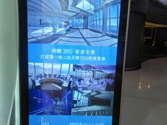 -香港ELEMENTS圆方