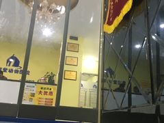 -瑞鹏宠物医院·爱宠堂·骨外专科(西荷分院)