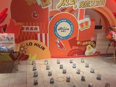 -海茵汇(萧山店)