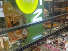 -小香港(凤凰大街店)
