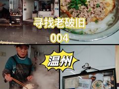 -打绳米面老店(打绳巷二中店)