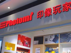 -方快-照相馆(长泰广场店)