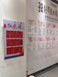 -UTIME媛腾·胶原科技中心