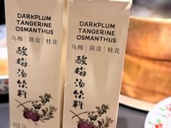 -北京老门框爆肚四季涮肉(淮海东路外滩店)