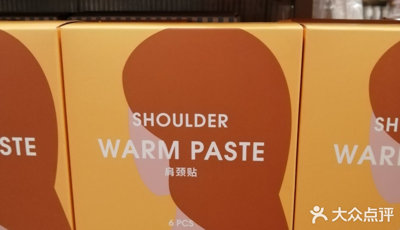 紧跟潮流的名创优品