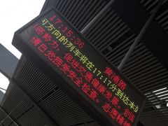 -黄浦路(地铁站)