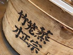 -渔乡米香·剁椒鱼头(四方坪店)
