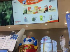 -茶百道(朝阳北路店)