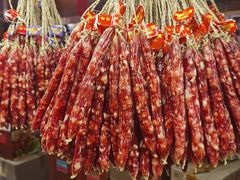 -皇上皇腊味店(下九路店)