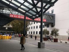 -苏州市立医院(白塔院区)