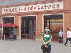 -中共一大纪念馆