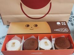 -泽田本家·铜锣烧(美罗城店)