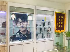 -大明眼镜(西四店)
