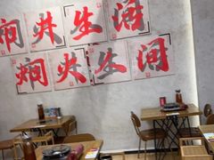 -黔哆哆地摊酸汤火锅(清湖店)