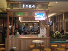 门面-避风塘·老港味餐厅(虹口龙之梦店)