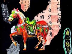 -北京华联购物中心(同成街店)