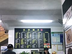 -化州糖水(碧海紫金城店)